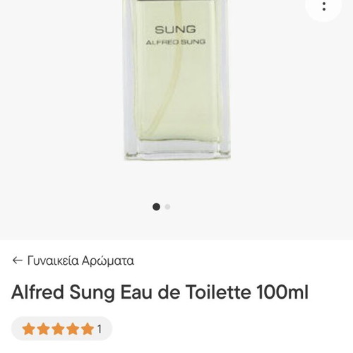 Alfred Sung Eau de Toilette 100ml women's new perfume