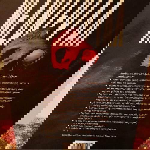 βιβλίο