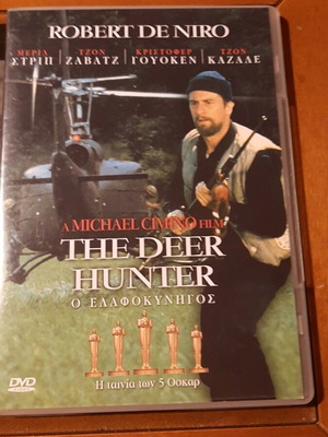 The Deer Hunter DVD like new, action with subtitles