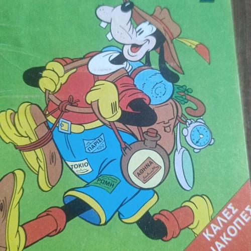 Mickey Mouse comic #939