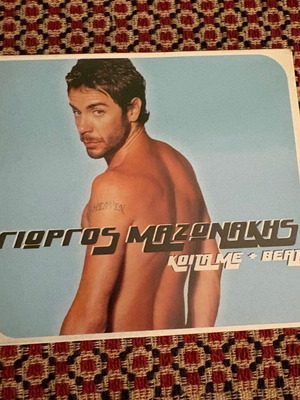 Γιώργος Μαζωνάκης Κοίτα Με + Beat CD καινούργιο, λαϊκό