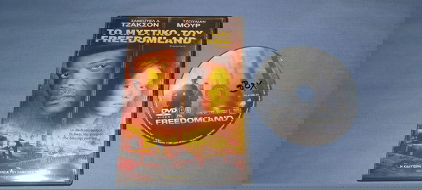 ΤΟ ΜΥΣΤΙΚΟ ΤΟΥ FREEDOMLAND - FREEDOMLAND - DVD