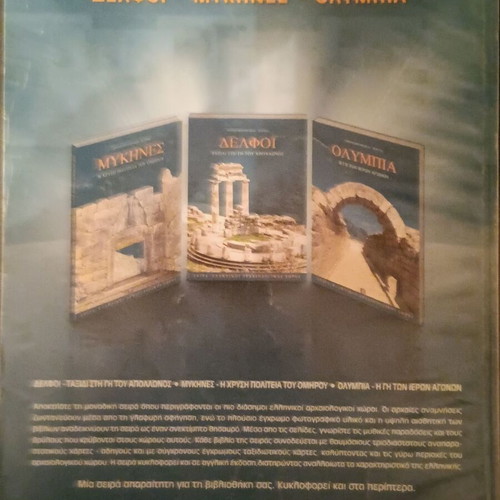 Polemos kai Istoria magazine issue 73 used, April 2004