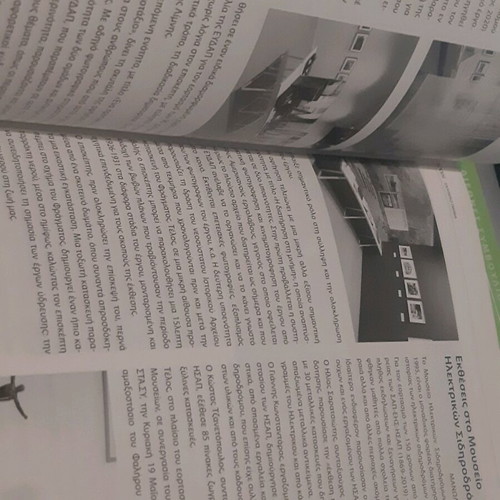 Icom newsletters new, issues 2018-2020