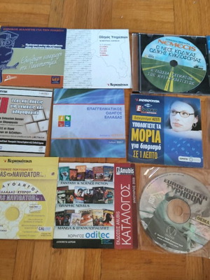 13 CD-ROM