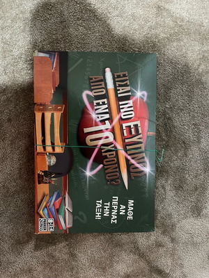 Are You Smarter Than a 10-Year-Old? board game used