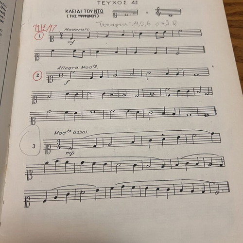 Melodic Exercises (Solfège) 4 volumes