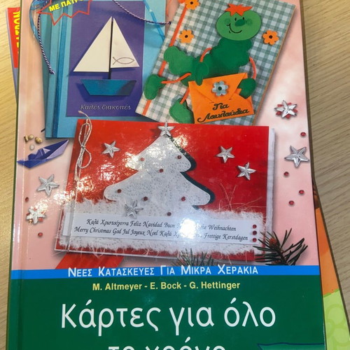 Children's construction books used, set of 3 with patterns