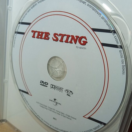 The Sting DVD with Greek subtitles