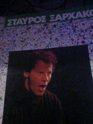 Xarchakos No3 songbook like new
