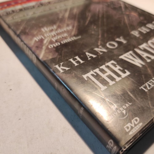 The Watcher DVD like new with Greek subtitles