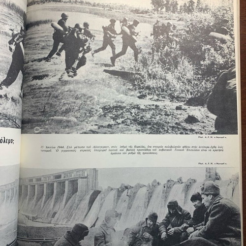 History of the Second World War and History of Humanity like new