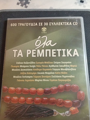 Ola Ta Rembetika CD like new, laiko genre