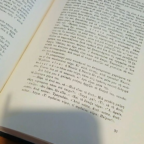 The Nausea Jean Paul Sartre like new