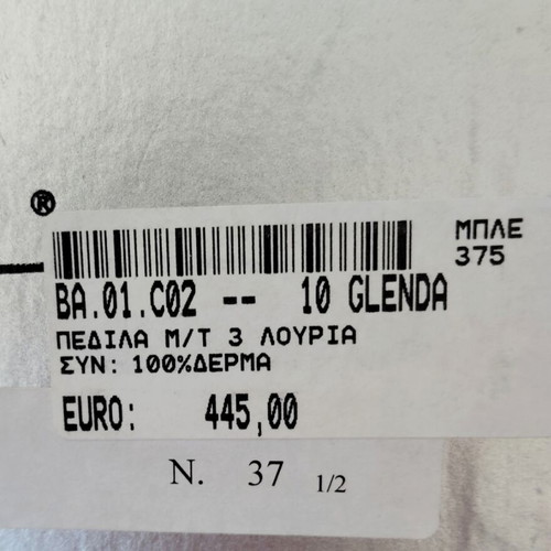 Δερμάτινα πέδιλα Brian Atwood μοντέλο Glenda σαν καινούργιο, μπλε