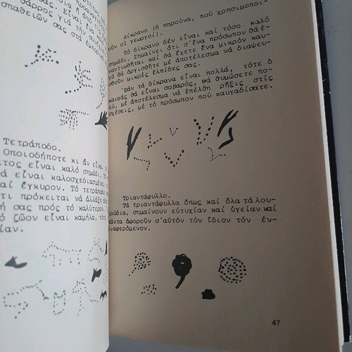 Book The Art of Kaffemanteia like new