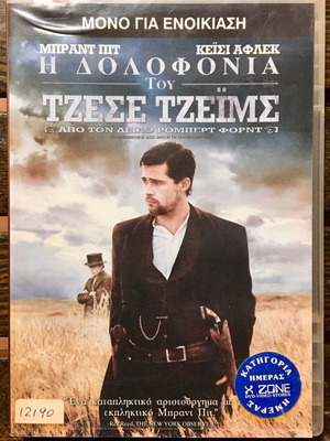 DVD The Assassination of Jesse James used, subtitles, action adventure