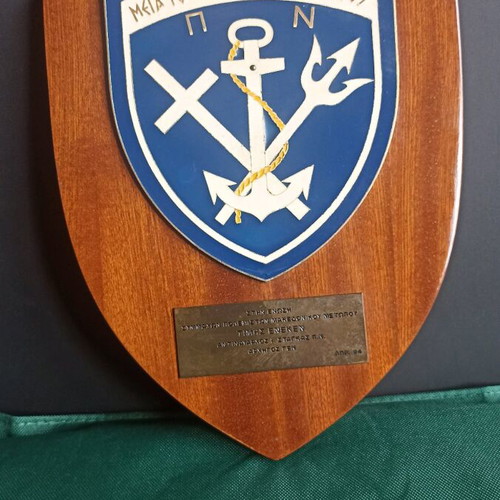 Historical Hellenic Navy Shield 1994 with Admiral I. Stagkas Signature like new