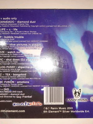 6th Element Open Air Hybrid CD/DVD ηλεκτρονική μουσική