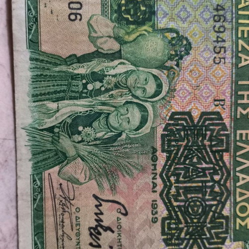 1000 Drachma banknotes used, set of 2, 1939