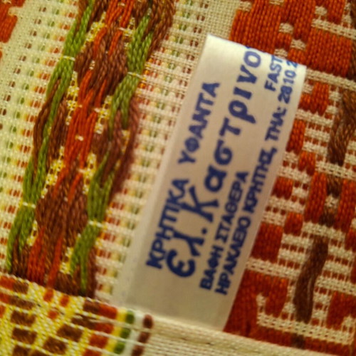 Cretan traditional woven linen vintage 100% cotton new