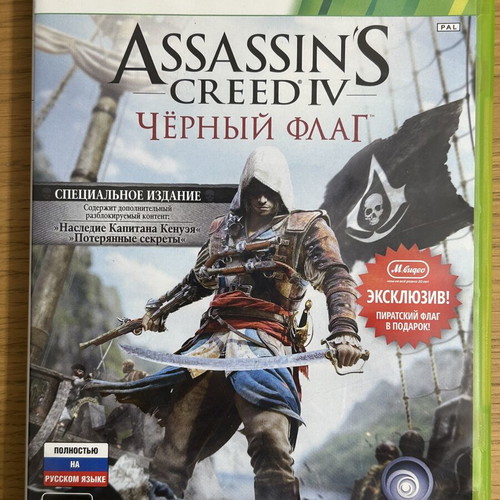 Assassins Creed IV Black Flag Xbox 360 game like new, Russian/English