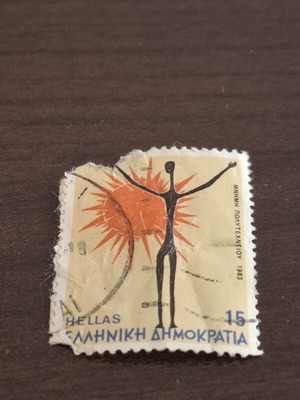 Collectible stamp used