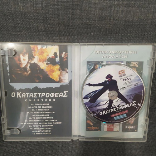 Returner DVD movie, adventure sci-fi, Greek subtitles
