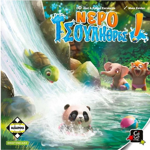 Nerotsoulithres new educational game for 2-4 players