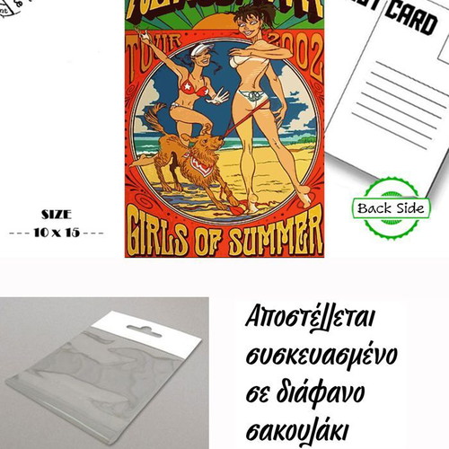 Post Card Aerosmith new, foreign music scene