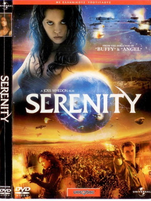 Serenity DVD μεταχειρισμένο, δράσης περιπέτεια επιστημονικής φαντασίας θρίλερ με υπότιτλους