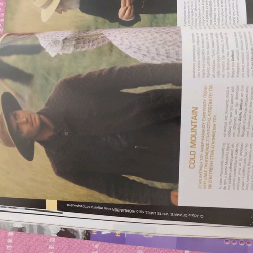Cinema magazine used, March 2004 issue