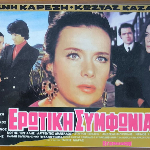 Plasticized Photos from Greek Cinema Set of 10 Like New