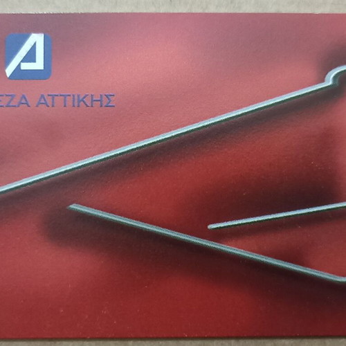 Phone card 11/01 Trapeza Attikis used