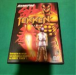  DVD TEKKEN - Η Ταινία  (Game Pro Edition)