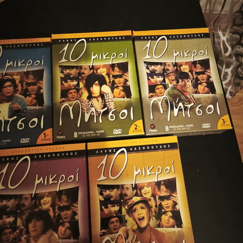 DVD Ten Mikroi Mitsos new, collectible comedy