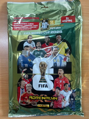 World Cup 2026 Adrenalyn XL Panini Starter Pack καινούργιο