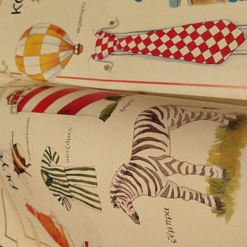The Wonders of Nature Shapes book like new, Greek