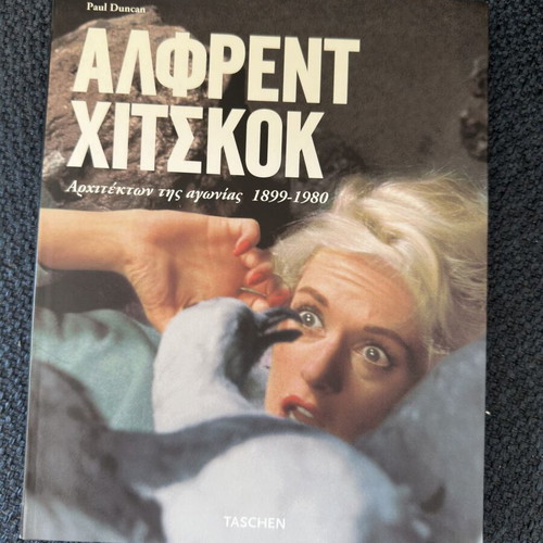 Alfred Hitchcock Architect of Suspense 1899-1980 book