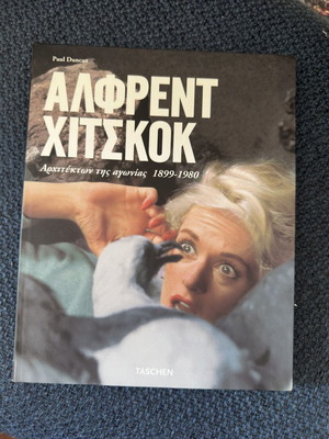 Alfred Hitchcock Architect of Suspense 1899-1980 book