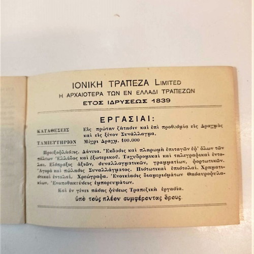 Deposit books used, pack of 10, 1930s & 1940s