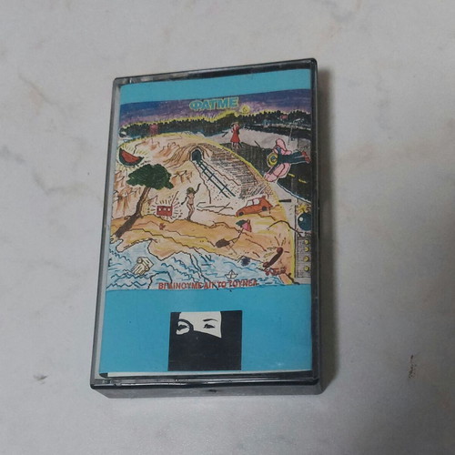 Fatme cassette case like new without cassette