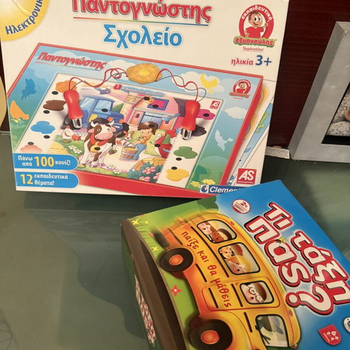 Παντογνώστης Σχολείο και Τι Τάξη Πας; εκπαιδευτικά παιχνίδια σετ σαν καινούργιο