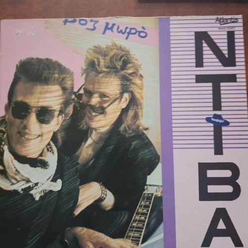 Ntiva record in excellent condition