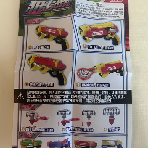 Sniper Battle Rotor New Kids Toy Gun