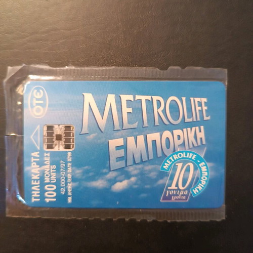 Metrolife 7/97 42,000 tirage sealed new phone card