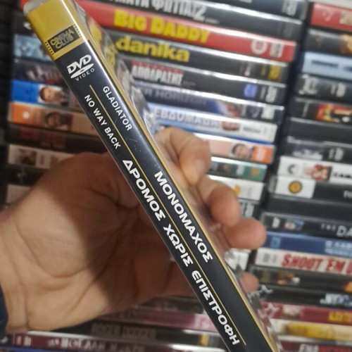 Monomaxos and No Way Back DVD like new, action adventure drama