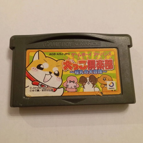Inukko Club: Manten Paradise no Daibōken Game Boy Advance like new