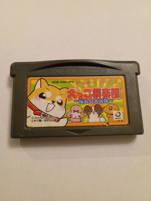 Inukko Club: Manten Paradise no Daibōken Game Boy Advance like new
