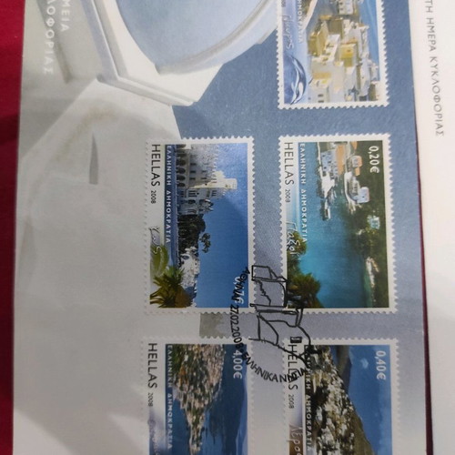 Collectible Greek Islands first issue stamps new